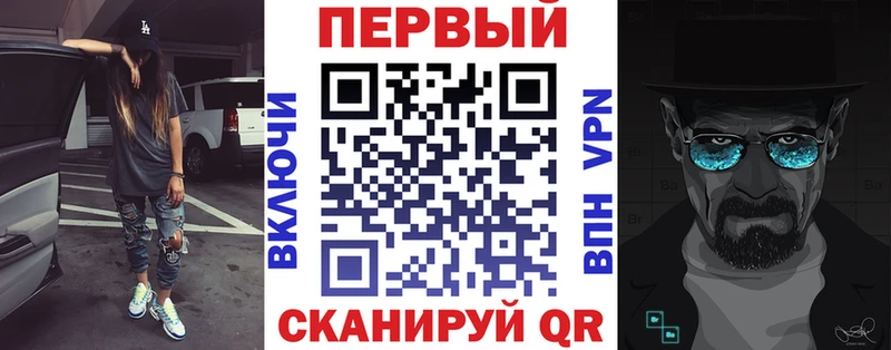 АМФ Розовый  Купить закладки  Серпухов 