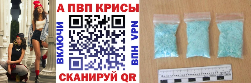Купить  Серпухов  А ПВП Соль 