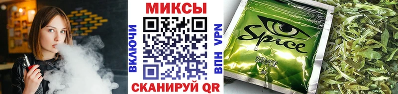 Бутират бутандиол Купить закладки Серпухов