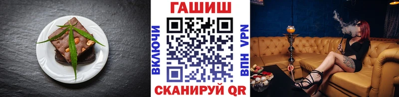 Еда ТГК марихуана  Купить  Серпухов 