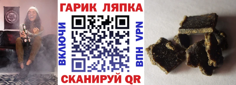Купить закладки  Серпухов  ГАШ AMNESIA HAZE 