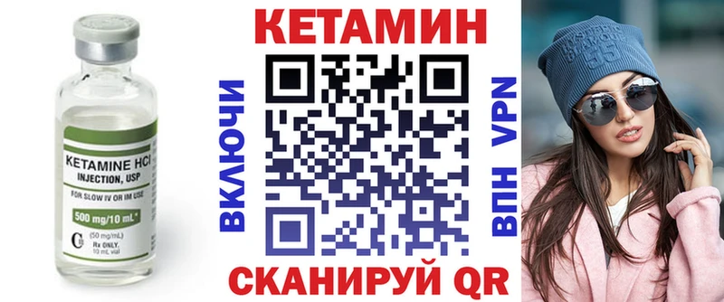 Купить  Серпухов  КЕТАМИН ketamine 