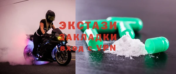 mix Ельня