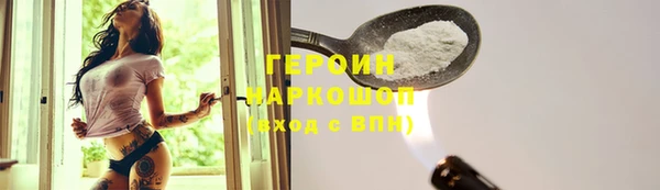 mix Ельня