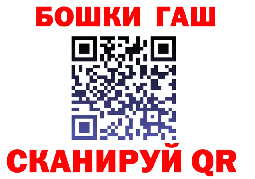 ТГК концентрат ссылки это гидра Серпухов