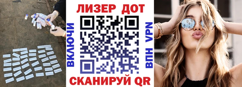 ЛСД экстази кислота  Купить  Серпухов 