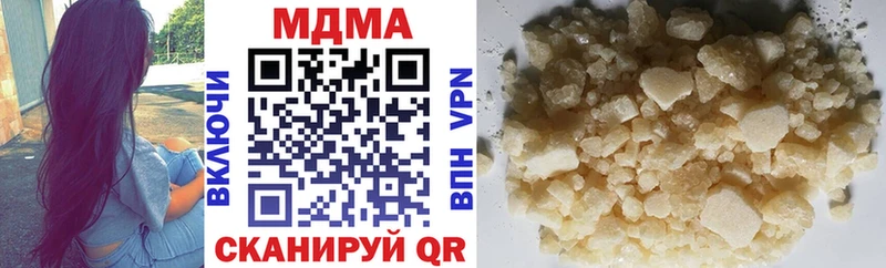 Купить закладки Серпухов MDMA VHQ