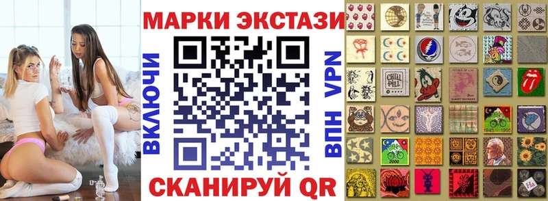 Купить где  Серпухов  Марки NBOMe 1,5мг 